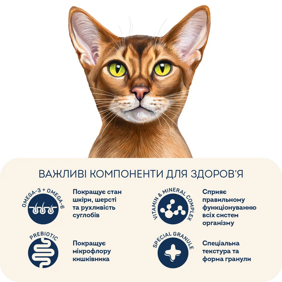 Сухий беззерновий корм Hoom Food Sterilised для стерилізованих котів алергіків, качка та груші 400г | Зображення 2