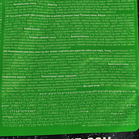 Корм сухий Carnilove Adult Duck and Pheasant для дорослих собак усіх порід з качкою та фазаном 1,5 кг | Зображення 5