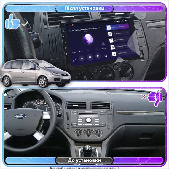 Штатная магнитола 9" Lesko для Ford C-MAX I 2003-2007 Top 4/32 4G WiFi GPS Форд | Зображення 2