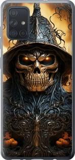 Чохол для Samsung Galaxy A71 2020 A715F з пластику FCh_032911