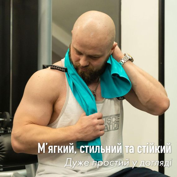 Набір спортивних рушників з мікрофібри 50х90 + 70х140 Love You Тифані. | Зображення 5