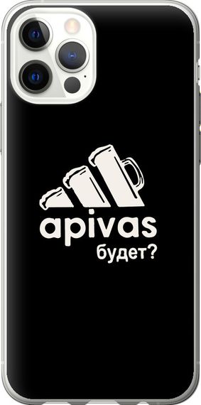 Чехол на iPhone 12 Pro А пивас "4571u-2052-17620"