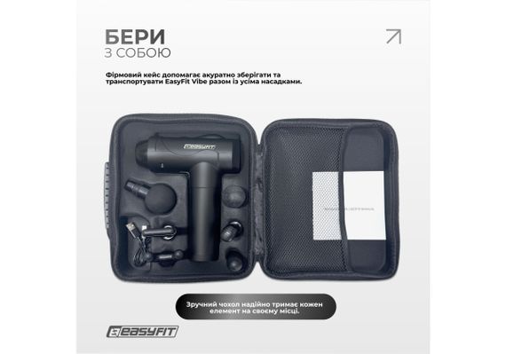 Перкусійний масажер для спини EasyFit Vibe 6 насадок, 30 режимів (EF-2072) | Зображення 3