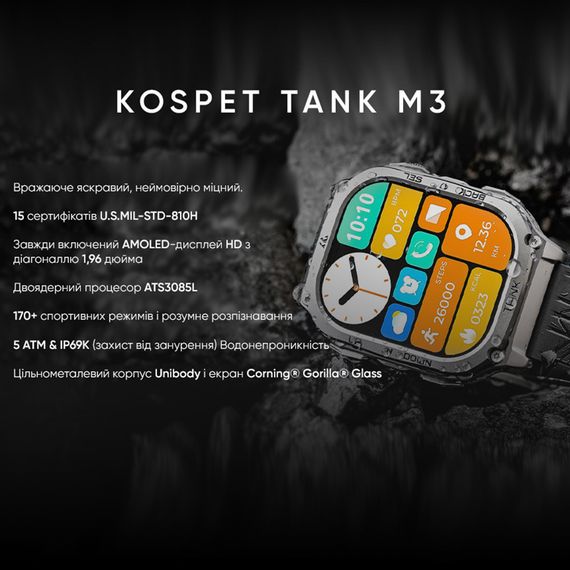 Kospet TANK M3 Black | Зображення 5