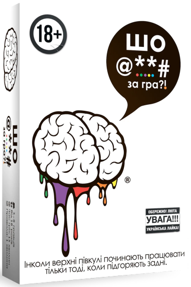 Настольная игра Фак мой мозг (F**k. The Game) укр.