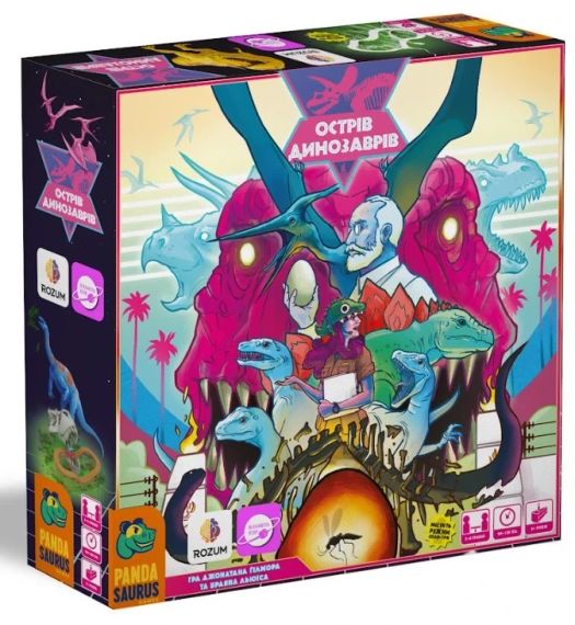 Настольная игра Остров Динозавров (Dinosaur Island) укр.