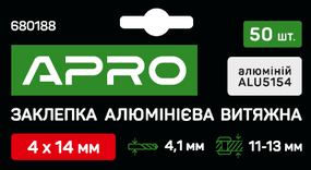Заклепка алюмінієва витяжна 4х14мм 50 шт. APRO