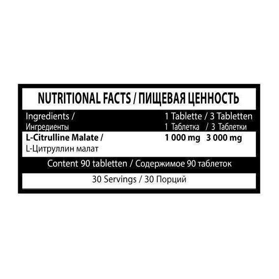 Комплекс до тренировки MST Nutrition L-Citrulline 1000 mg 90 Tabs | Зображення 1
