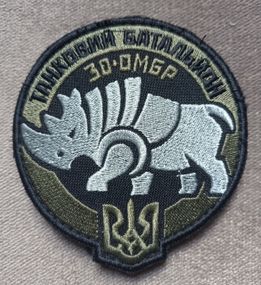 Шеврон 30 ОМБР Танковий батальйон