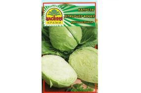 Насіння капусти Дитмаршер Фрюєр 1 г (Насіння країни)