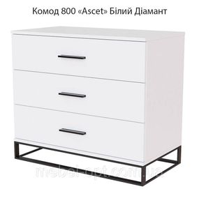 Комод 800 Ascet Art in Head, на 3 выдвижных ящика цвет Белый Бриллиант