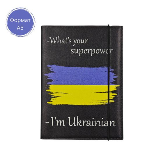 Органайзер для документів А5 чорний I'm Ukrainian
