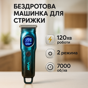 Беспроводные машинки для стрижки легкие, Профессиональная аккумуляторная машинка Аккумулятор KS-13