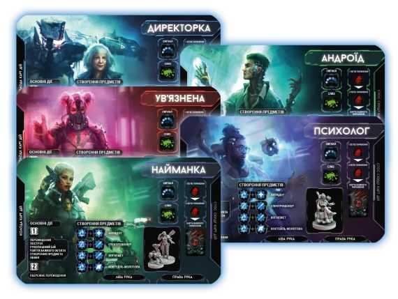 Настольная игра Немезида. Последствия (Nemesis: Aftermath) (дополнение) | Зображення 4