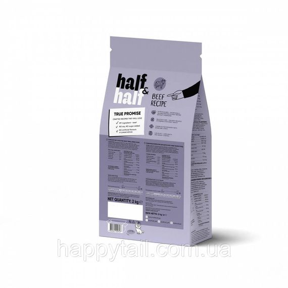 Корм Half&Half для взрослых собак малых пород (говядина), 2 кг | Зображення 1