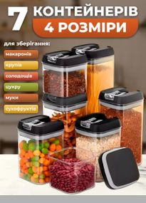 Контейнер для спецій та круп білий XPRO 1,25 л (46305-_848)