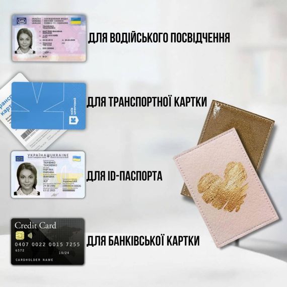 Обложка для ID-паспорта / прав / пластиковых карт Сердце акварелью | Зображення 2