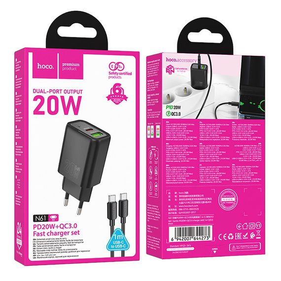 МЗП Hoco N61 Gentle PD20W+QC3.0 (1USB-A/1C) + кабель Type-C to Type-C Black | Зображення 4