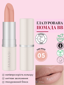 Глазированная губная помада ВВ Farmasi Cool Pink 06 4 г