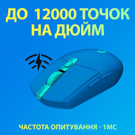 Мишка Logitech G305 Lightspeed Blue (910-006014) | Зображення 2