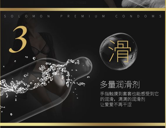 Презервативи з натурального латексу Long Love чорний Muaisi (ціна за пачку 10 шт.) sexstyle | Зображення 5