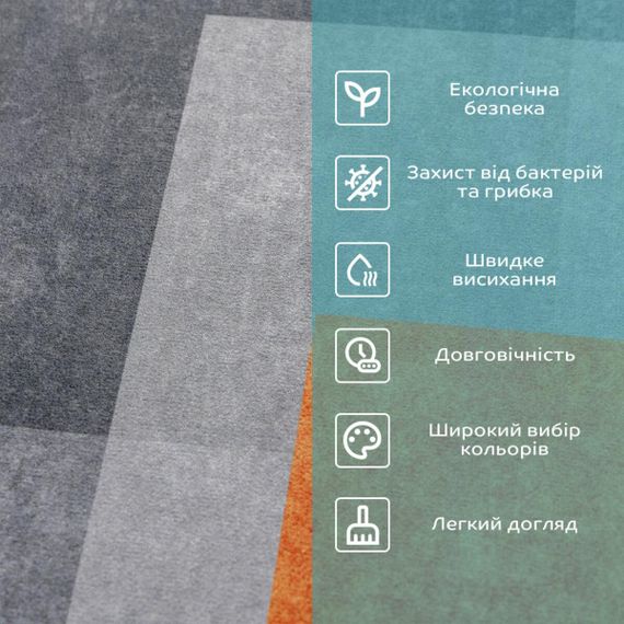 Вологопоглинальний килимок 40х60х3мм SW-00002552 | Зображення 3