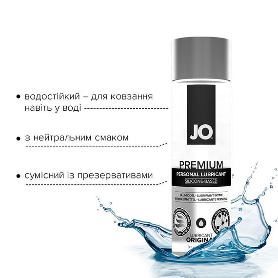 Лубрикант на силіконовій основі System JO PREMIUM — ORIGINAL, 240 мл | Зображення 2
