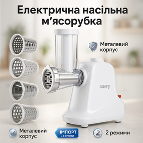М'ясорубка для жилавого м'яса, Електрична 'ясорубка нержавіюча Електром'ясорубки електричні побутові ZB-18