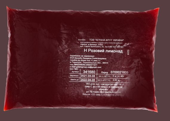 Лимонад Карамболь-Грейпфрут 2кг