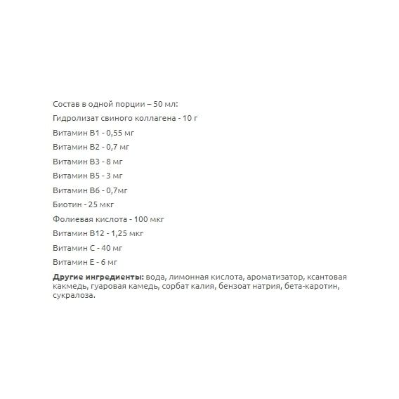 Хондропротектор (для спорта) Extrifit Collagen Liquid 1000 ml Orange | Зображення 1