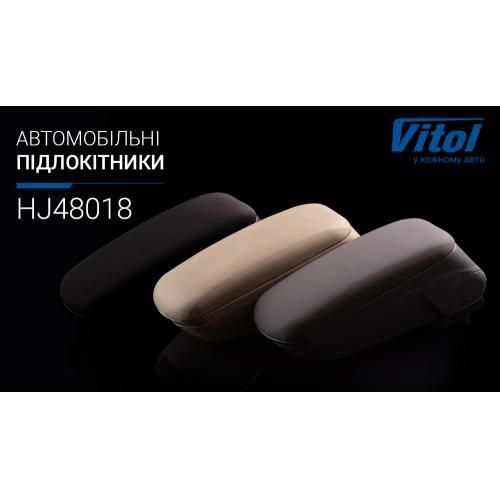 Автомобільний універсальний підлокітник чорний, Підлокітник з попільничкою і підстаканником | Зображення 1