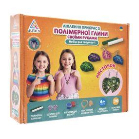 Творческий набор для изготовления украшений "Листья" PG-002A из полимерной глины