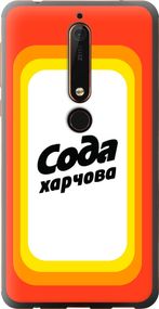 Чехол на Nokia 6 2018 Сода UA "5639u-1386-17620"