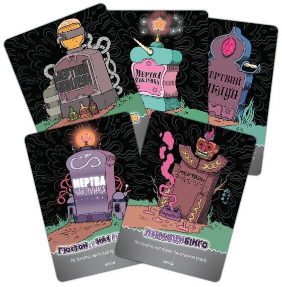 Настольная игра Эпичные схватки боевых магов: Битва на горе Черепламени (укр.) | Зображення 7