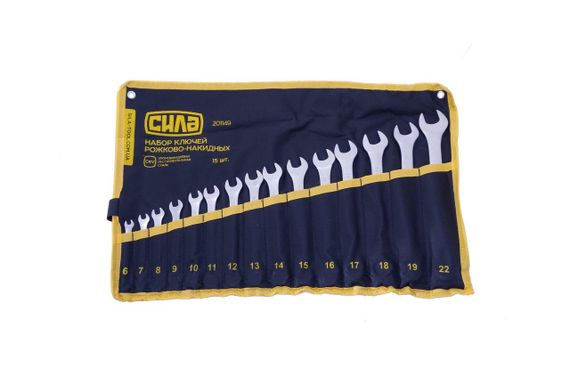Набор ключей рожково-накидных в чехле CrV 6, 7, 8, 9, 10, 11, 12, 13, 14, 15, 16, 17, 18, 19, 22 (15шт) СИЛА