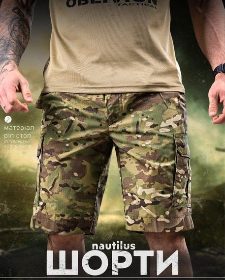 Шорти nautilus мультикам ЧА0159 | Зображення 1