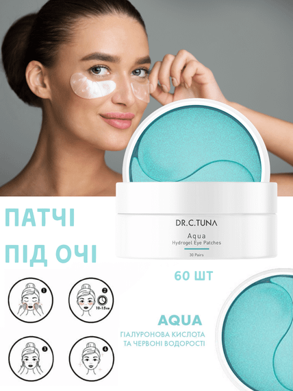 Патчі під очі Farmasi Aqua Dr. C. Tuna 60 шт