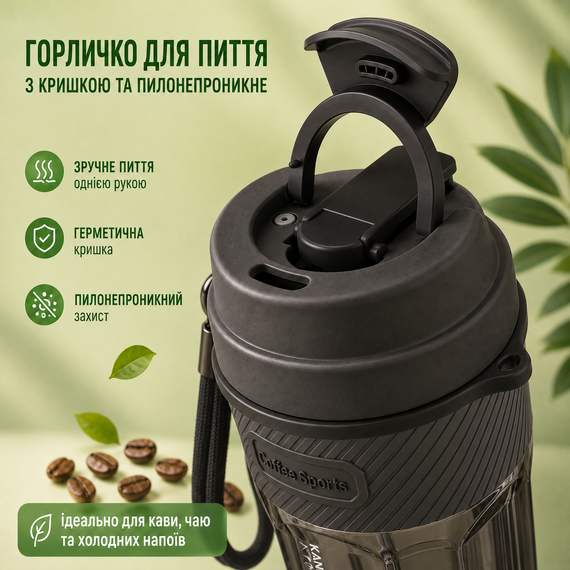 Термокружка KANGZYUAN 550 мл — Чорна, з екологічного Трітану (BPA-free) для гарячих та холодних напоїв | Зображення 6