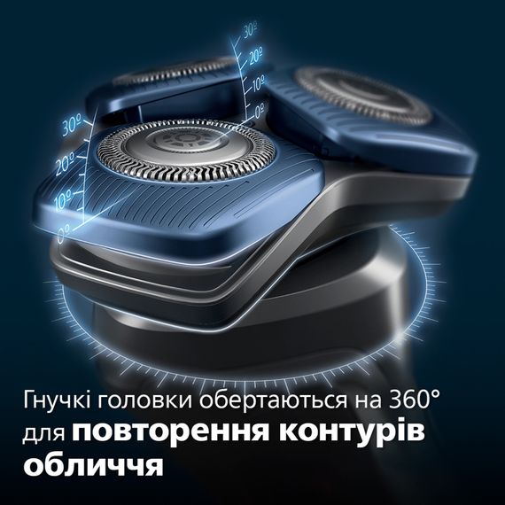 Електробритва Philips S7882/55 | Зображення 3