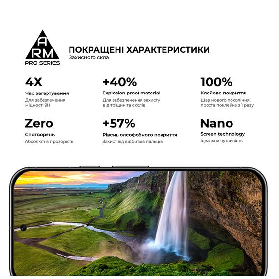 Скло захисне Armorstandart Pro Google Pixel 9 Black (ARM74679) | Зображення 4