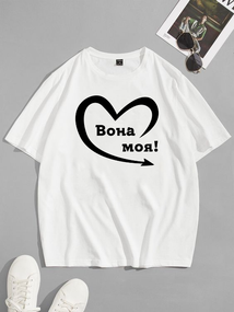 Футболка з мерчем