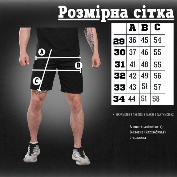 Тактичні шорти Loshan black ФФ6112 | Зображення 4