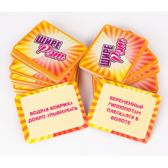 Настільна гра Ширше Рота (Шире Рот) рос. | Зображення 3