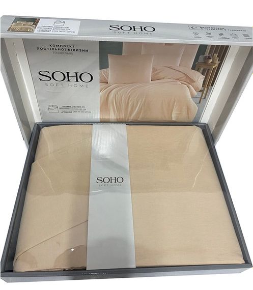 Комплект постільної білизни Soho Tender Sand 150х200 см | Зображення 1