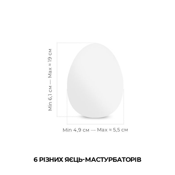 Набір мастурбаторів-яєць Tenga Egg New Standard Pack (6 яєць) | Зображення 1