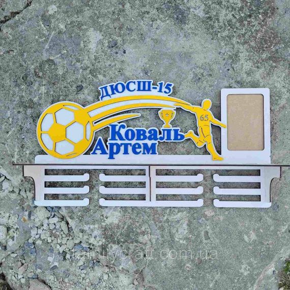 Медальниця з фоторамкою і полицею для кубків Дерев'яний тримач для медалей Органайзер для нагород футбол | Зображення 5
