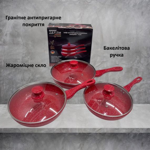 Антипригарні сковорідки з гранітним покриттям + кришки Zepline ZP-700 3штуки 24/26/28 см Червоний