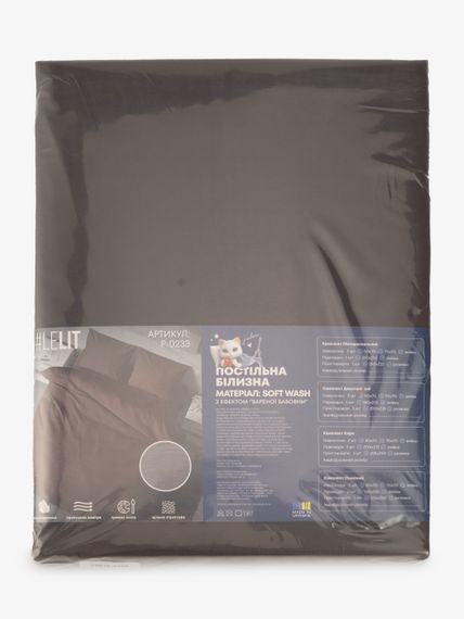 Постільна білизна Двоспальна Soft Wash LeLIT P-0233 180х215 см Коричневий shop (2000000351025) | Зображення 2