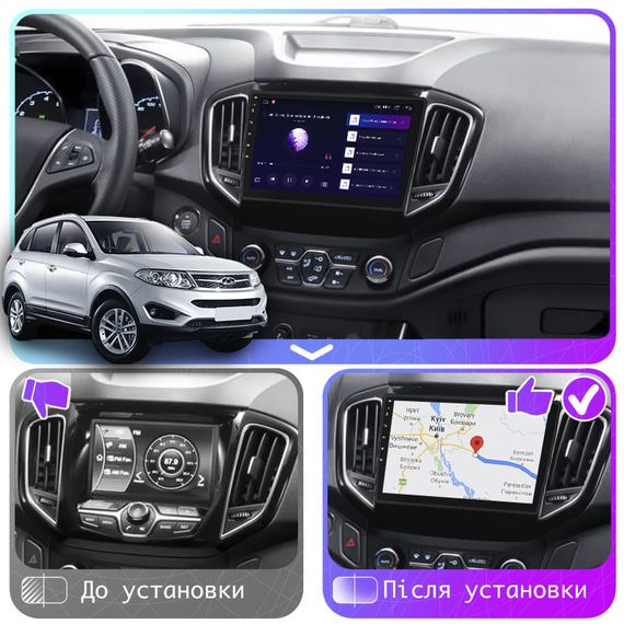 Штатная магнитола Lesko для Chery Tiggo 5 I 2014-2016 экран 10" 2/32Gb CarPlay 4G Wi-Fi GPS Prime | Зображення 2