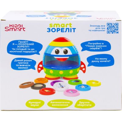 Развивающая игрушка Kiddi Smart Интерактивная обучающая игрушка Smart-Звездолет украинский и английский язык (344675) | Зображення 3